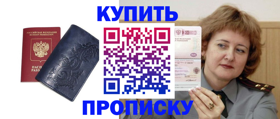 регистрация для дет. сада в Снежинске